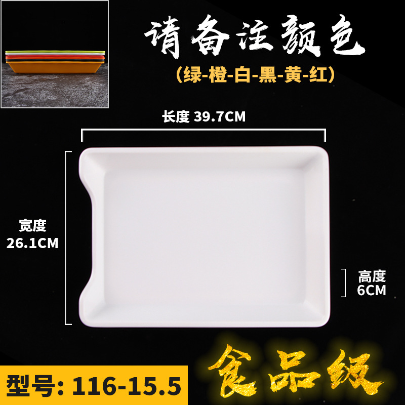 116-15.5 색상주의