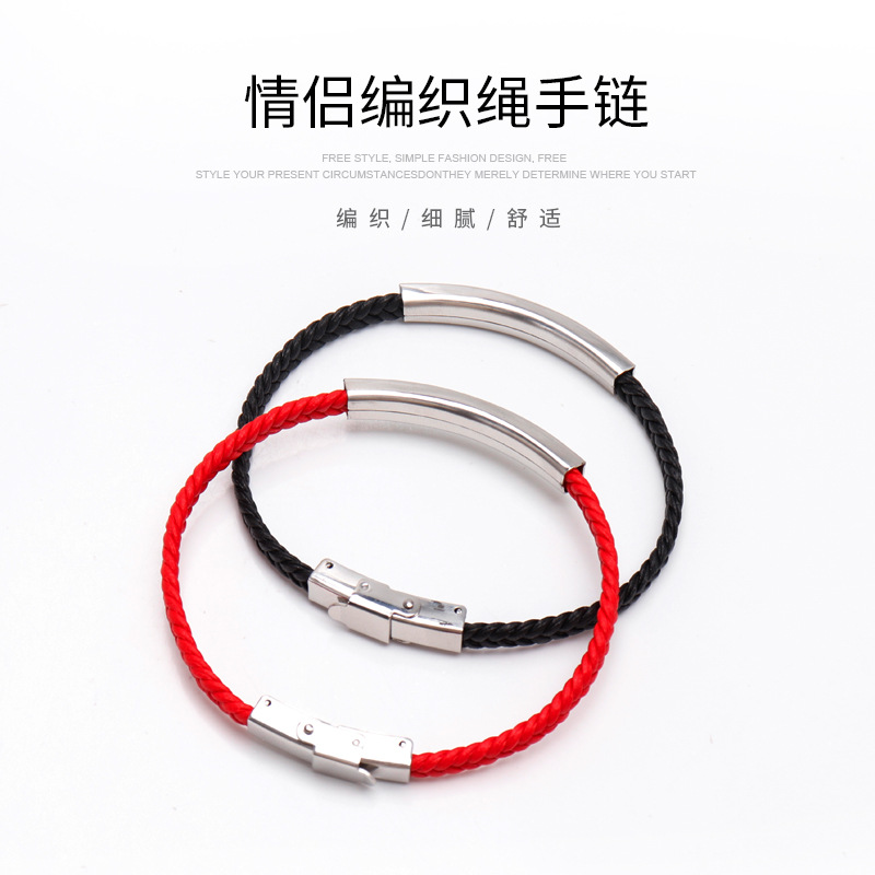 Ethnic Korean fashionable red rope bracelet stainless steel