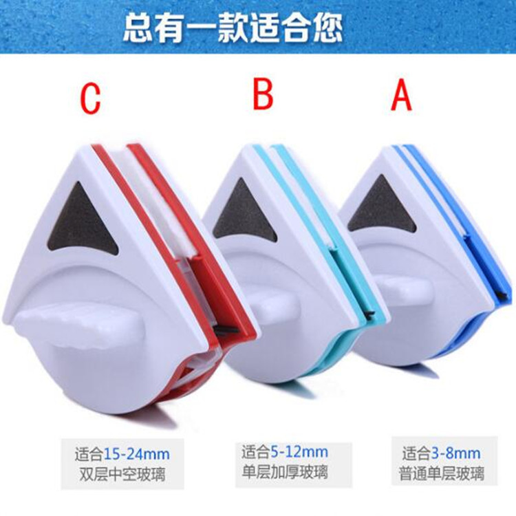 Glass wiper double-layer magnetic window wiper household double-sided glass wiper 3-24mm window wiper glass cleaner Glass wiper double-layer magnetic window wiper household double-sided glass wiper 3-24mm window wiper glass cleaner
