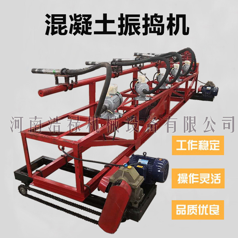 混凝土排式振捣机 路面排式振捣机 修路用提浆振捣器 排式振动棒