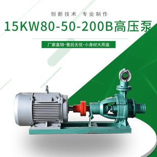 �S��ֱ�N 15KW80-50-200B�߉��� �_ϴ�� ؛������ ���󃞻�