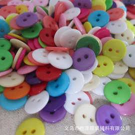 现货彩色两眼面包纽扣 树脂四眼黑色面包纽扣 白色两眼圆形钮扣