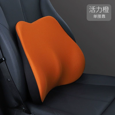 Car House Car Car Lumbar Memory Foam Headrest Pillow Support Seat Back Cushion Car Supplies Lover Bay (Waist support) - waist-energetic-orange-i-632ms-ch-single-price