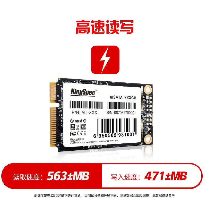 (KingSpec) 64GB SSD твердотельный накопитель интерфейс mSATA