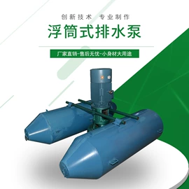 混流泵;橡塑水带;农业PVC水带