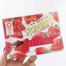 日本进口meiji明治草莓味钢琴巧克力情人节礼物网红小零食6排一盒