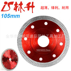 Linsheng supplies Wave style diamond ceramic tiles ceramic drying cutting disc tool for marble saw blades