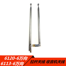 ͨӍ�쾀 60CM���܇�쾀 �f�����U�쾀 ��s�����C�쾀 6113-6��