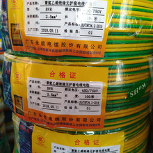 BVR6mm��֧��Ӿ��g�Ͻ^����750V�ӵؾ�