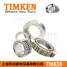����TIMKEN�Fķ���S�� NJ2222EMA NU322EMA NJ322EMA ԭ�b��Ʒ