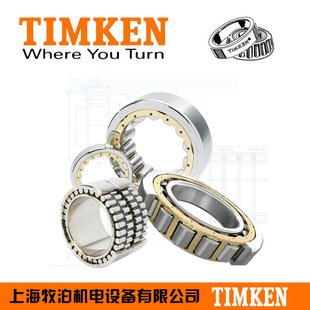 ����TIMKEN�Fķ���S�� NU2313EMA NU2314EMA NU415EMA ԭ�b��Ʒ