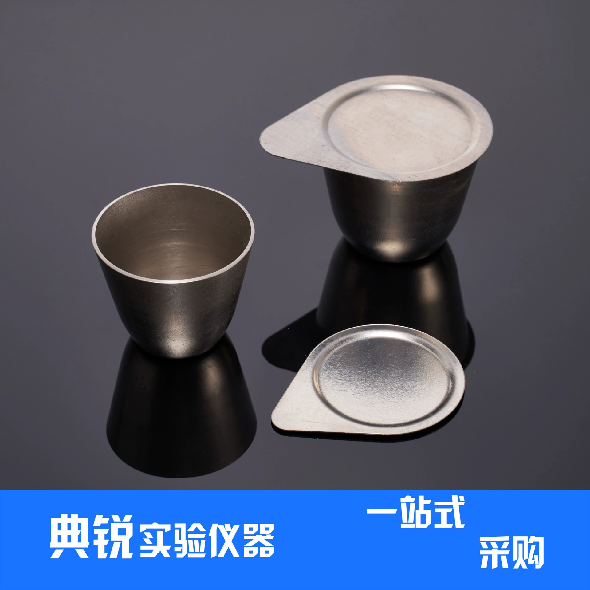 Заводская цена оптом никелевый тигель с крышкой никель тигель Железный тигель Серебряный тигель Платиновый тигель 30 мл 50 млxg