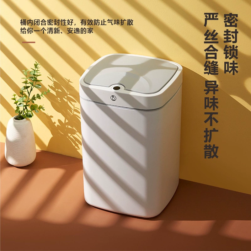 Smart induction creative electric garbage can for home use for living room, creative gift