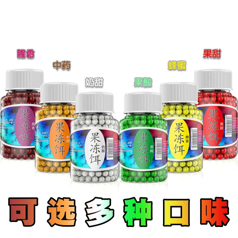 Рыболовная наживка Jelly bait, приманка для рыбалки, рыболовная частица крючок, белый амур/карась (крючок)