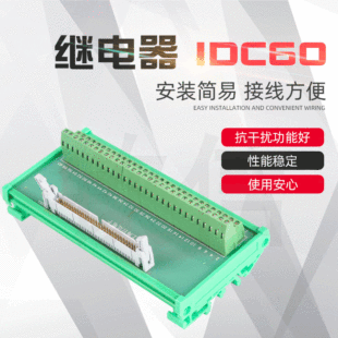 IDC60���^������60оţ���D�Ӱ�PLC���^�� �D�Ӱ���Ӱ�Ӿ���