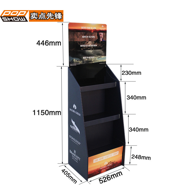 高强度承重好红酒饮料食品纸板货架纸质展架落地纸展柜改广告