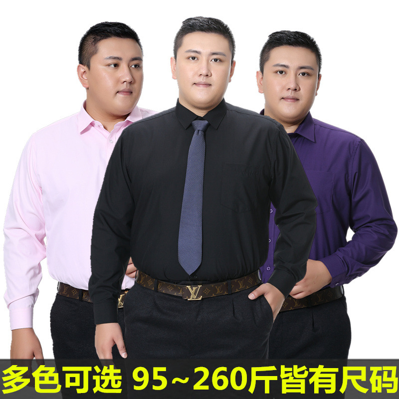 可绣标加大加肥码男士长袖衬衫胖子宽松大号休闲商务正装黑白色肥