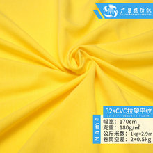 32S֧CVC����ƽ�y����ᘿ����Ϻ���˯����T���������������