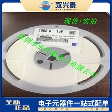 1uf/6.3v 0402 105KQ &plusmn;10% X5R���| �NƬ�մ���� ���Ԫ�����