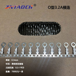 �B���Ӿ�ƬO��3.2A�M��0.3��حh�M�B7000ֻһ��A�Ͷ���OT3.2