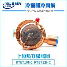 ϐaÛy{ÛyRTET10HC RTET12HC 10䇍