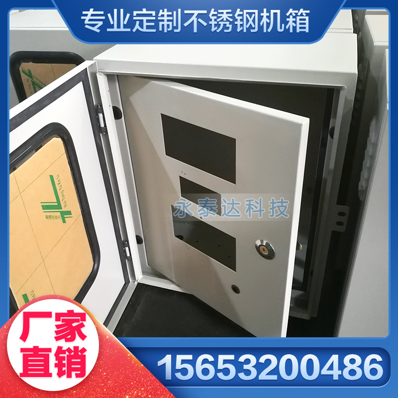 厂家直供不锈钢机箱 不锈钢配电箱 生产各种机柜机箱