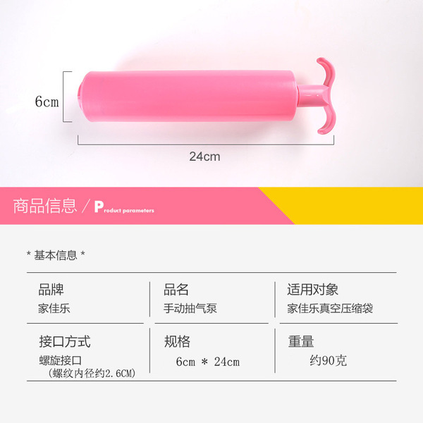 Vacuum compressed bag hand pump real vacuum bag storage bag real…