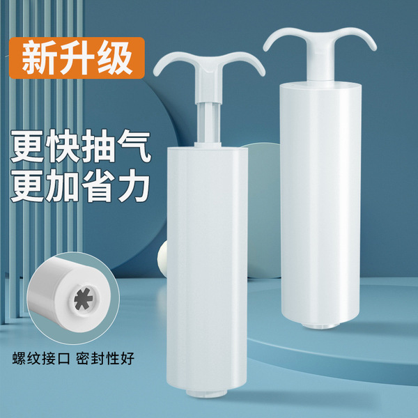 Vacuum compressed bag hand pump real vacuum bag storage bag real…