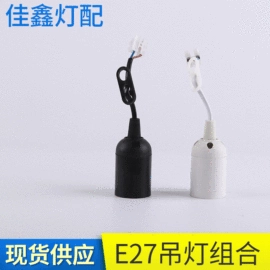 灯头、灯座;其他灯具配件;电子陶瓷材料