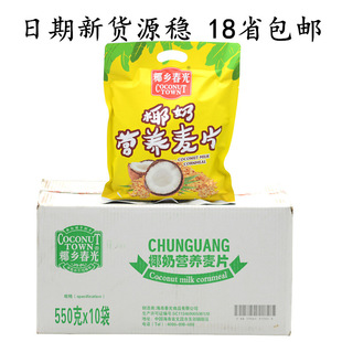 24ʡ�����خa����Ҭ�̠I�B��Ƭ550g*10�� ��͛_�����ʳ