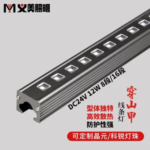 Светодиодная дорожная водонепроницаемая линейная лампа, ограждение, 12W, 24v