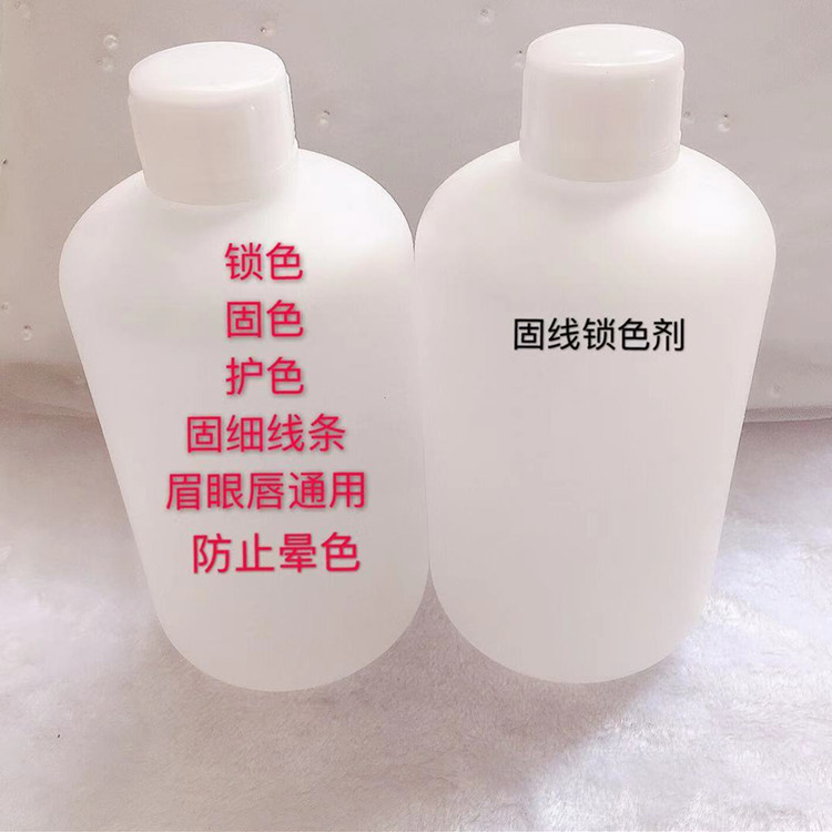 Permanent makeup thread fixing and color locking agent, kilogram package. We offer OEM/ODM services for thread fixing, color locking, and coloring agents. Logo printing is also available.
