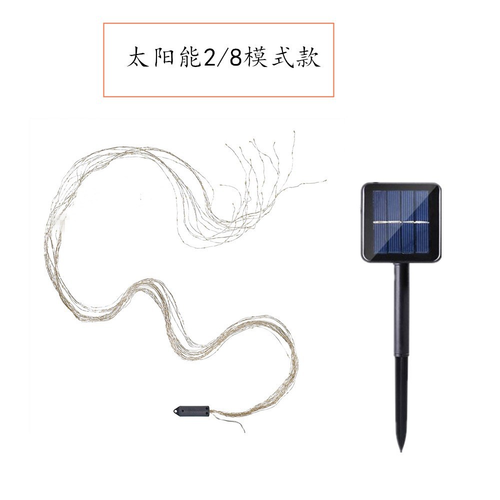 Selección estricta nuevo árbol solar lámpara de ratán LED lámpara de alambre de cobre cadena patio decoración caballo cola lámpara creativa regadera lámpara línea