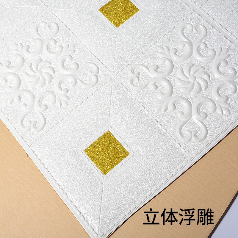 3D Stereo Wall Stickers Self-Adhesive Wallpaper Wallpaper Bedroom Ceiling Ceiling Foam Soft Bag Living Room Background Decorative Stickers