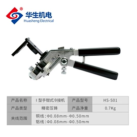 激光焊机;电焊切割设备;钣金加工