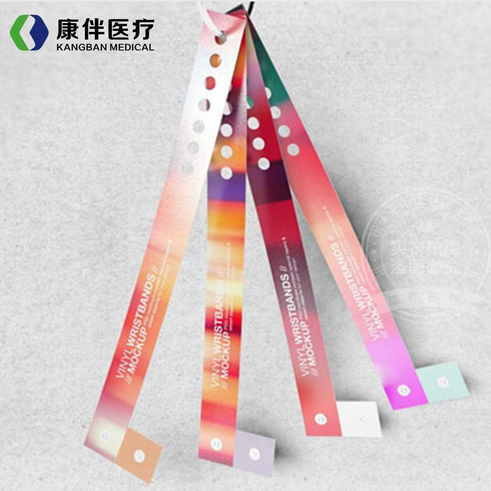 PVC杜邦纸一次性手腕带识别儿童乐园游乐场手环入场券门票标签