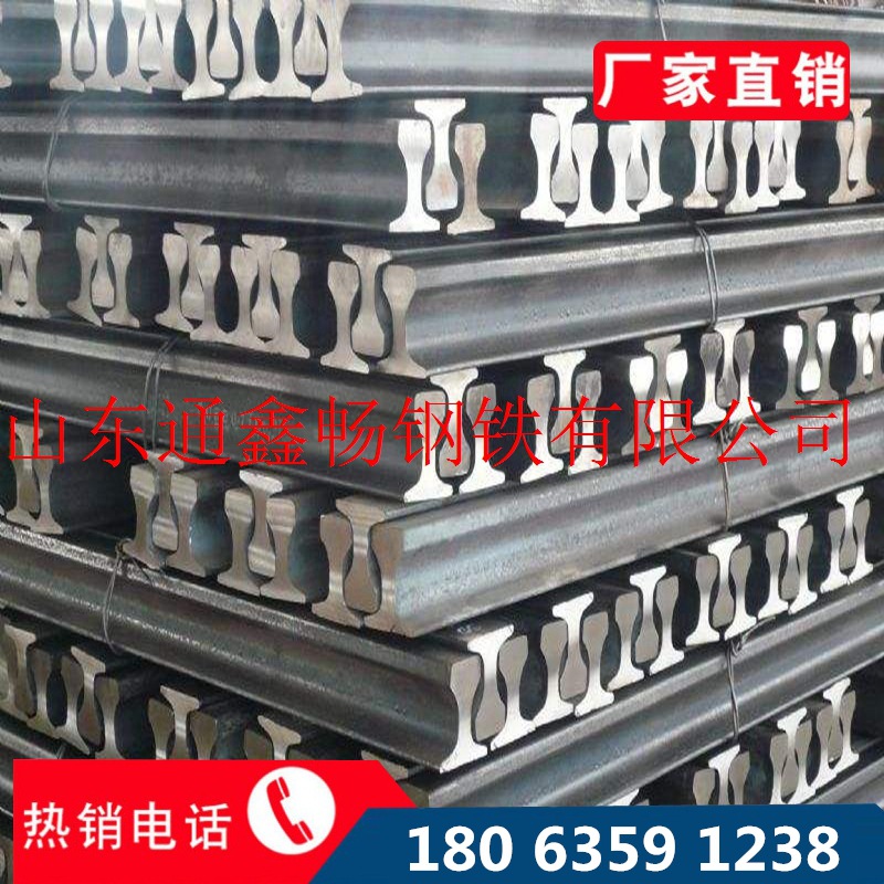 现货供应QU120起重机钢轨 71MN国标钢轨 重轨 航车专用30kg钢轨