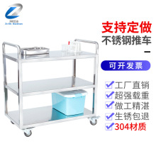 三层美容院收纳不锈钢平板手推车 工具车手推板车拉货耐用平板车