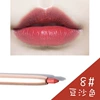 8# Пыльно-розовый
