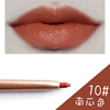 10# Тыквенный