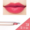 2# Пыльно-розовый