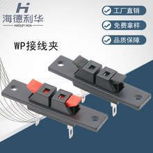 wp���Awp2-4��λ�Ӿ��A��푾��������A�Ӿ������ӊA����