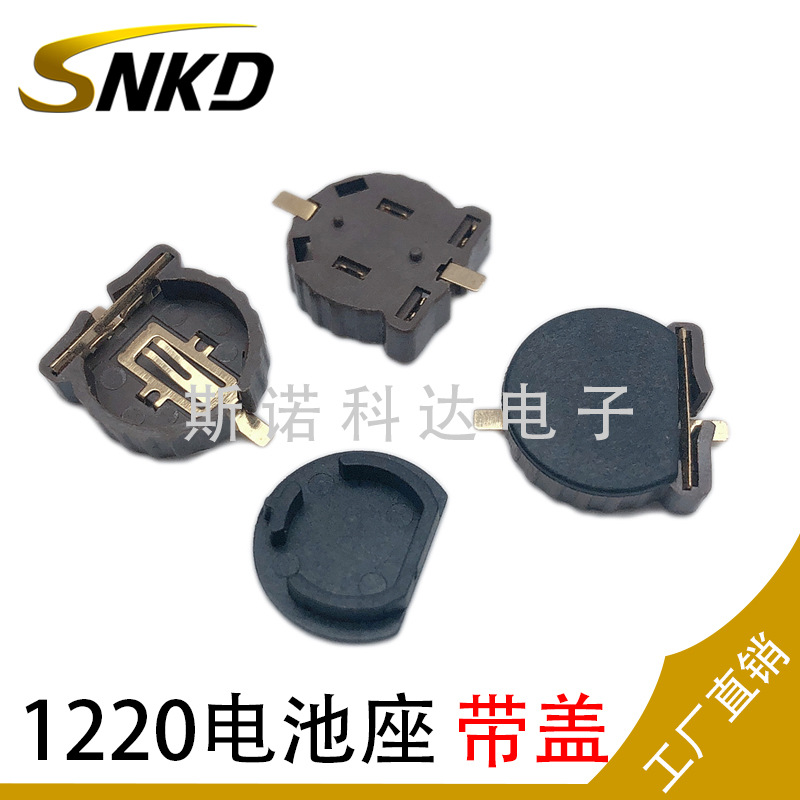 BS-1220-2电池座带盖编带扣式电池CR1220 ML1220
