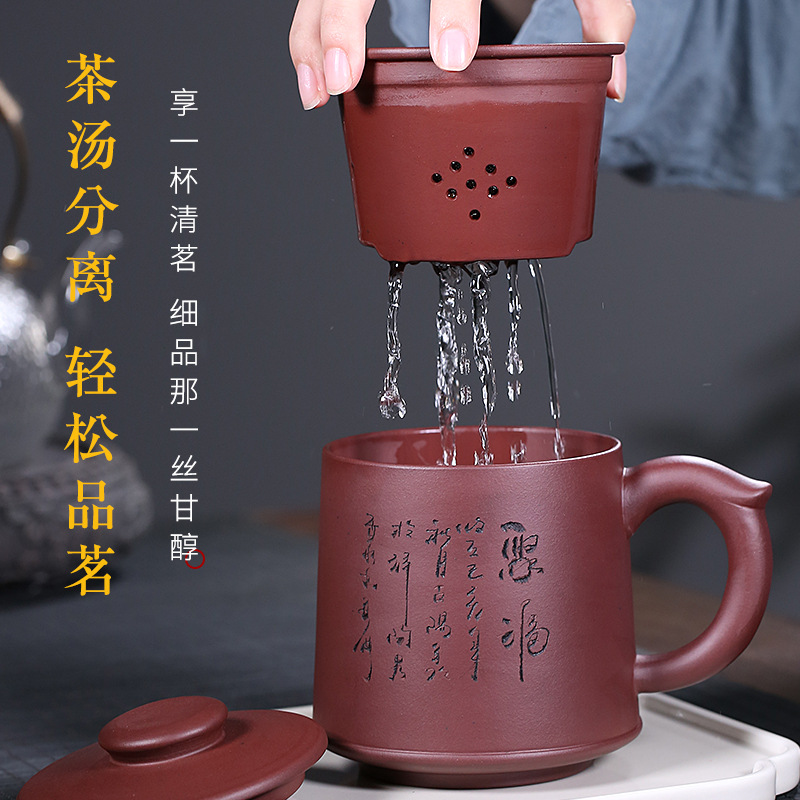 Zilaishun hecho a mano púrpura arena taza de agua taza de oficina filtro taza de té juego de té regalo logo venta al por mayor 22011