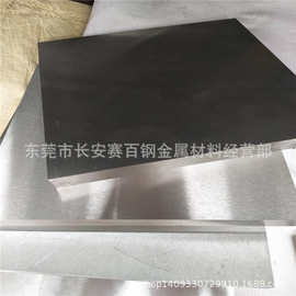 供应20CR合金钢板 20CR合金结构钢板 20CR调质钢板 20CR精光板