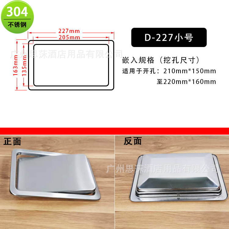 Cubierta de mesa incrustada basura puede cubrir cubierta de acero inoxidable cubierta Rocker cubierta Flip cocina lavabo herramientas cubierta oculta