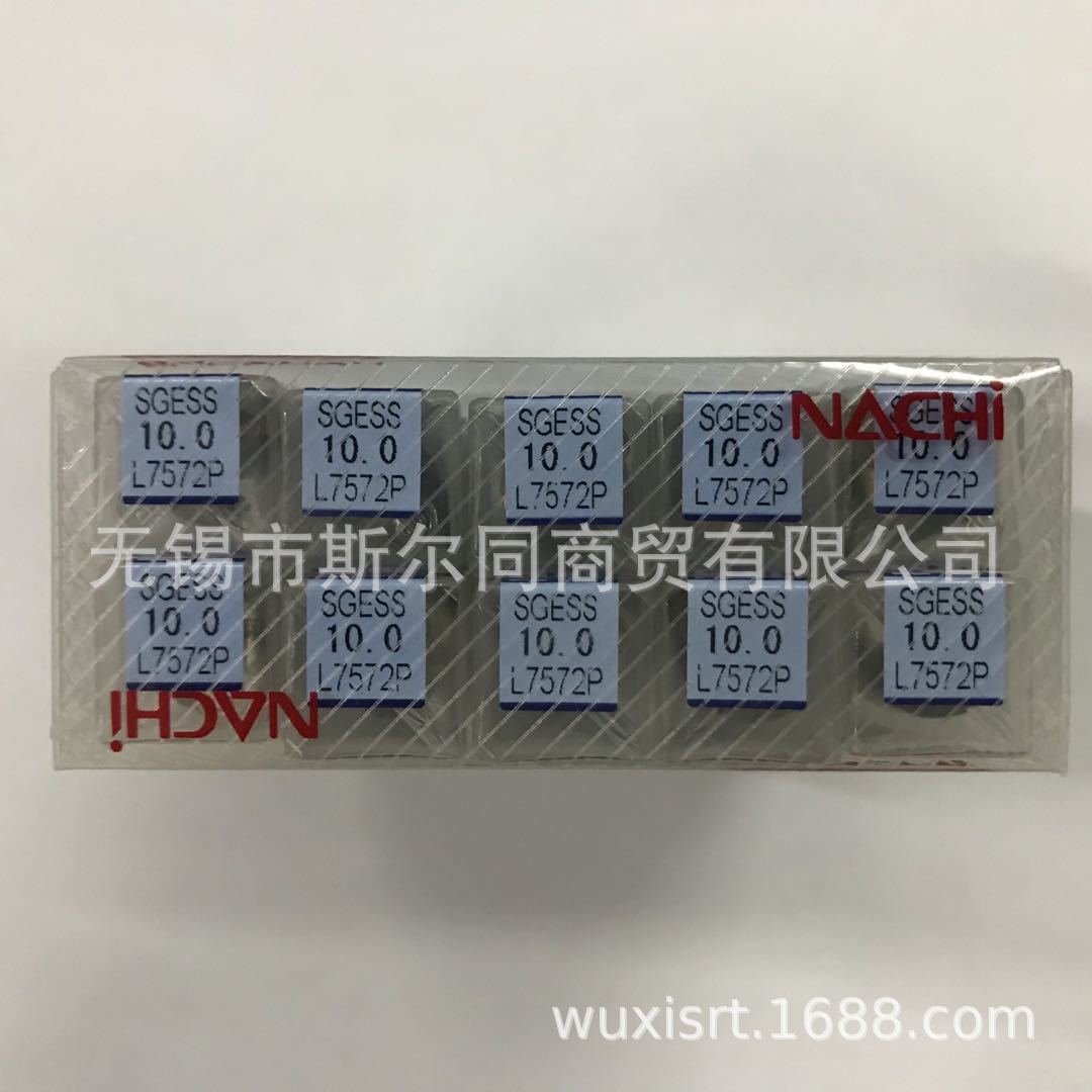 日本NACHI不二越 钻头SGESS  L7572P 直径10.0  系列可订货