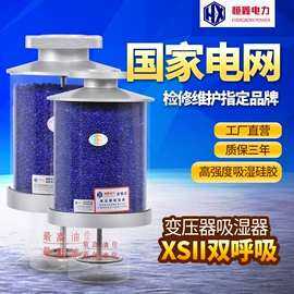 其他输配电;电子制造设备;配电变压器