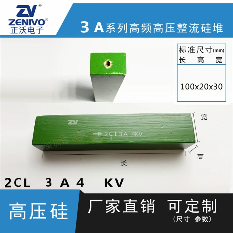 2CL3A4KV ZV производитель прямые продажи оригинальная партия — управляемый тиристор выпрямленный кремниевый блок