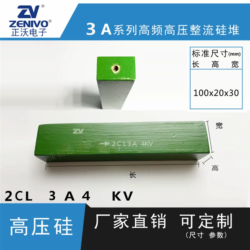 2CL3A4KV ZV производитель прямые продажи оригинальная партия — управляемый тиристор выпрямленный кремниевый блок